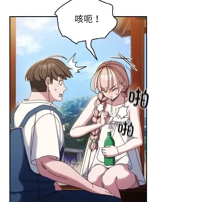 漫画《请把女儿交给我/老大! 请把女儿交给我!》第30话第126张图