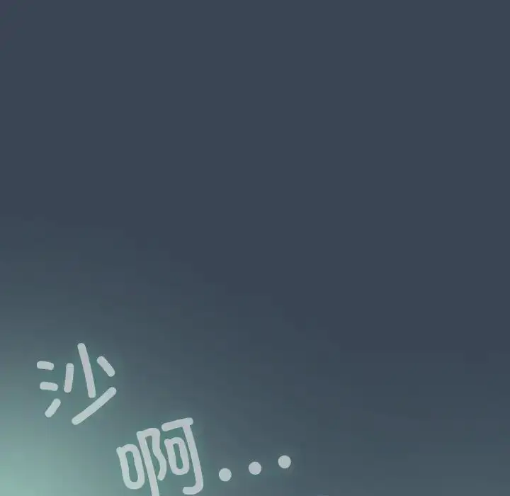 漫画《请把女儿交给我/老大! 请把女儿交给我!》第30话第14张图