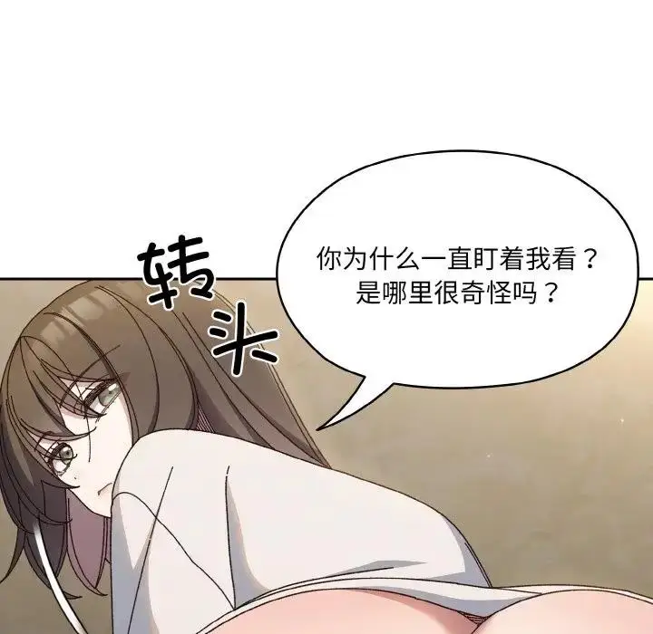 漫画《请把女儿交给我/老大! 请把女儿交给我!》第30话第26张图