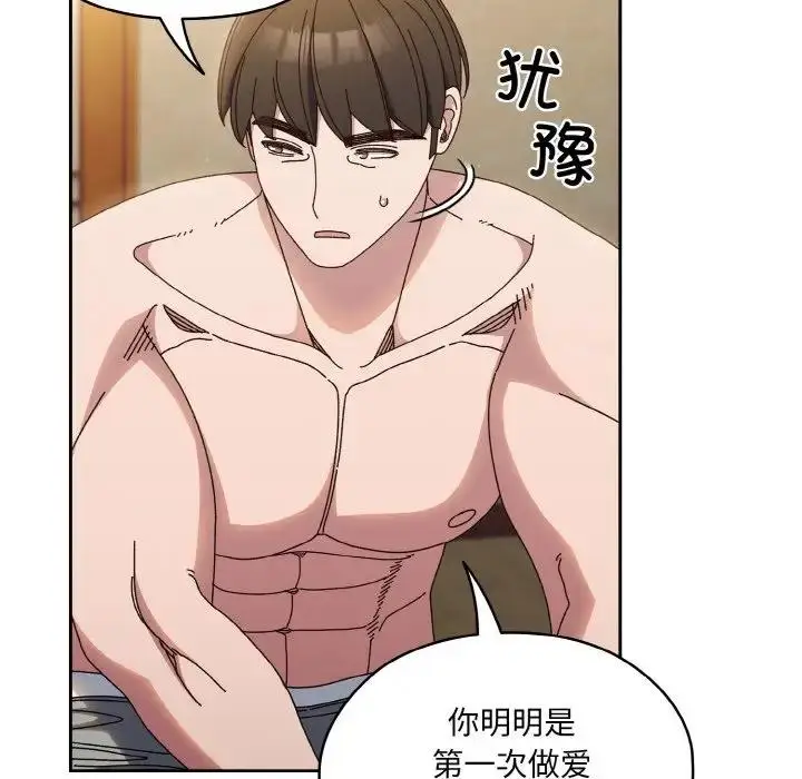 漫画《请把女儿交给我/老大! 请把女儿交给我!》第30话第28张图