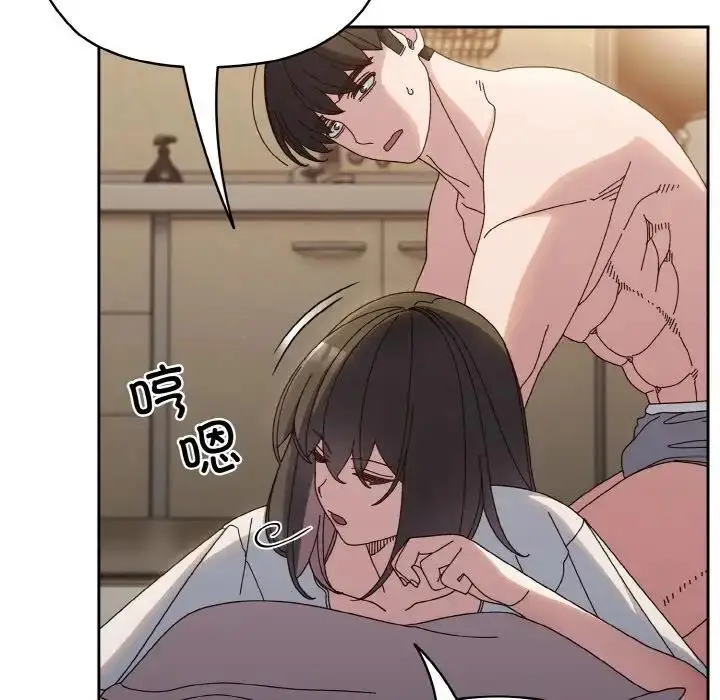 漫画《请把女儿交给我/老大! 请把女儿交给我!》第30话第30张图