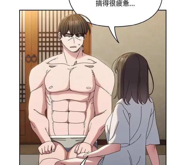 漫画《请把女儿交给我/老大! 请把女儿交给我!》第30话第40张图