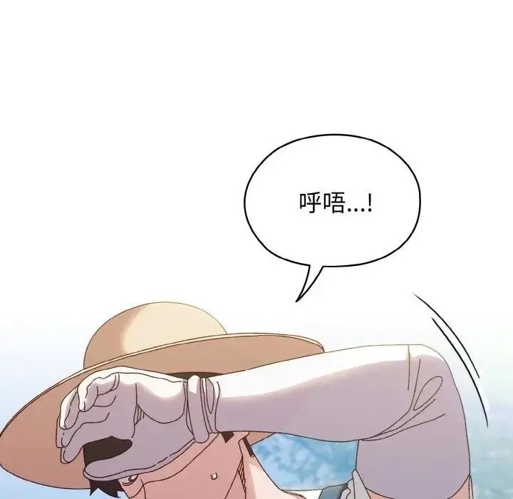漫画《请把女儿交给我/老大! 请把女儿交给我!》第30话第60张图