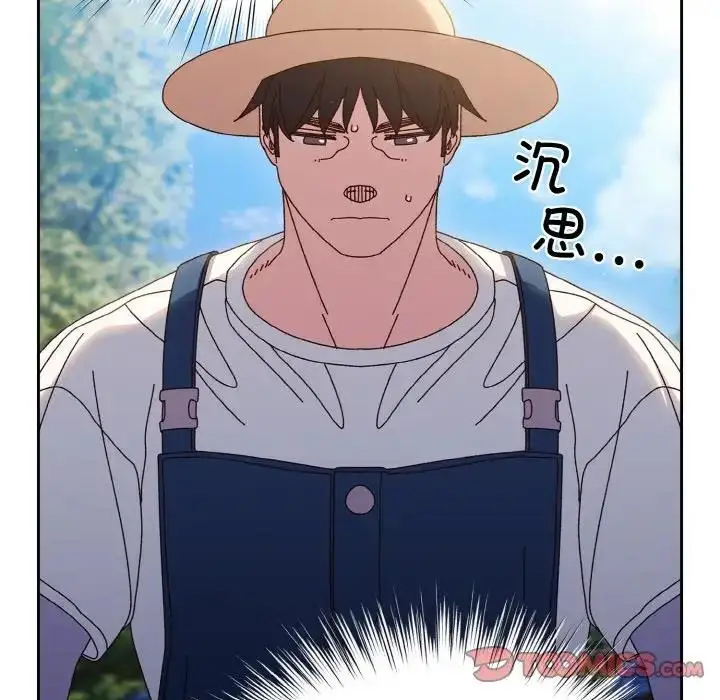 漫画《请把女儿交给我/老大! 请把女儿交给我!》第30话第63张图