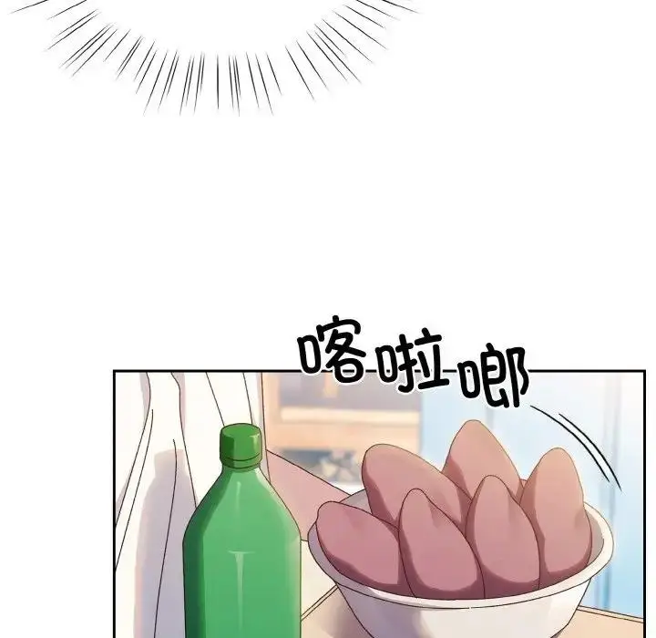 漫画《请把女儿交给我/老大! 请把女儿交给我!》第30话第68张图