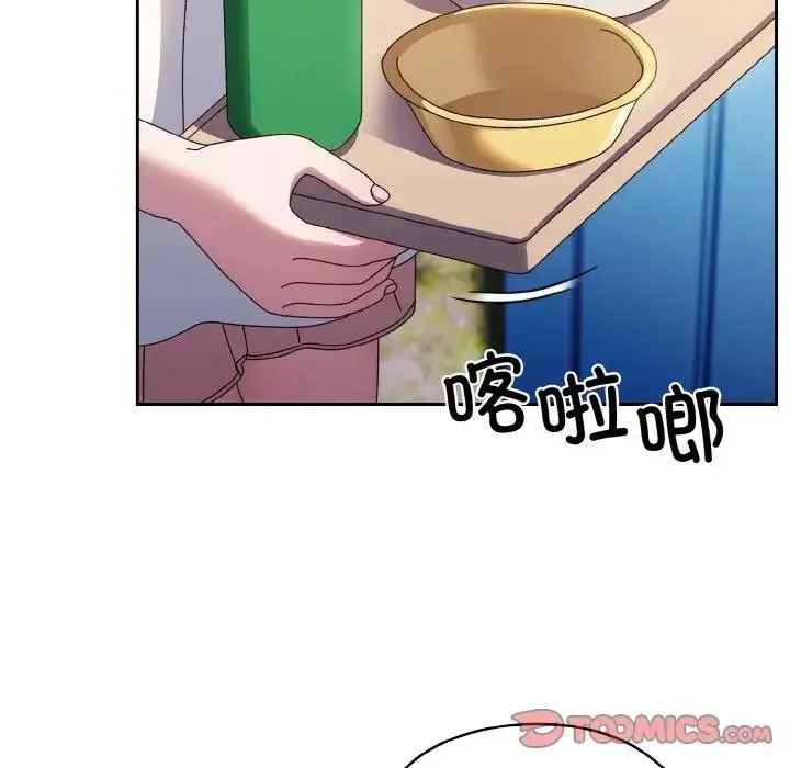 漫画《请把女儿交给我/老大! 请把女儿交给我!》第30话第69张图