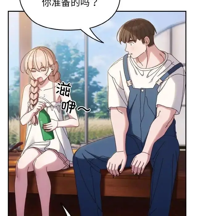 漫画《请把女儿交给我/老大! 请把女儿交给我!》第30话第82张图