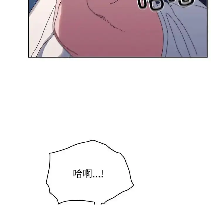 漫画《请把女儿交给我/老大! 请把女儿交给我!》第30话第92张图