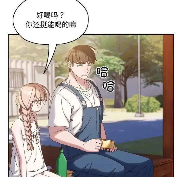 漫画《请把女儿交给我/老大! 请把女儿交给我!》第30话第95张图