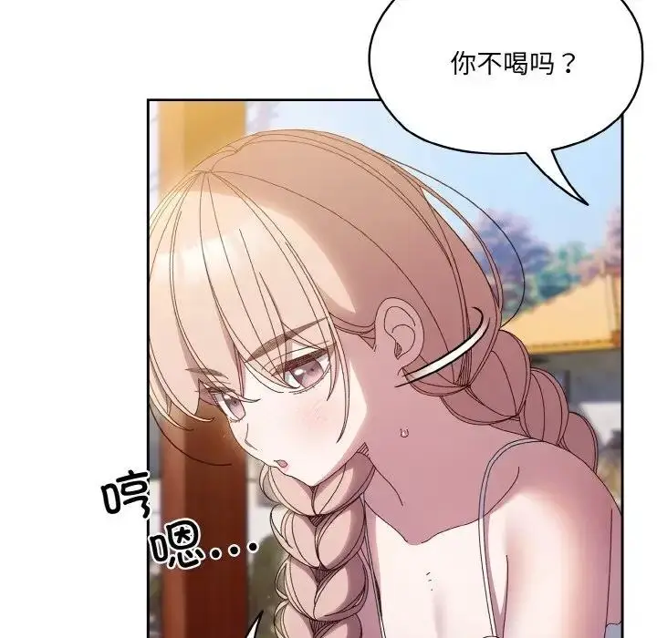 漫画《请把女儿交给我/老大! 请把女儿交给我!》第30话第97张图
