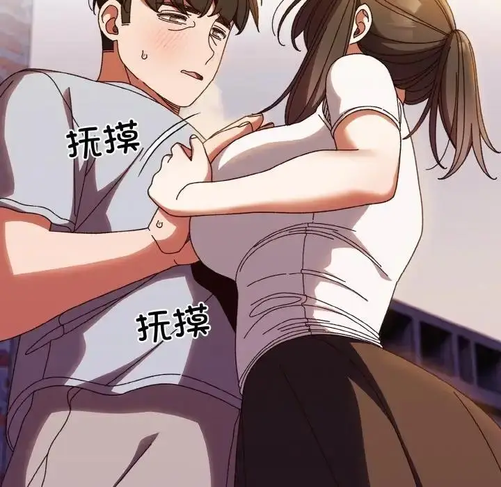 漫画《请把女儿交给我/老大! 请把女儿交给我!》第31话第109张图
