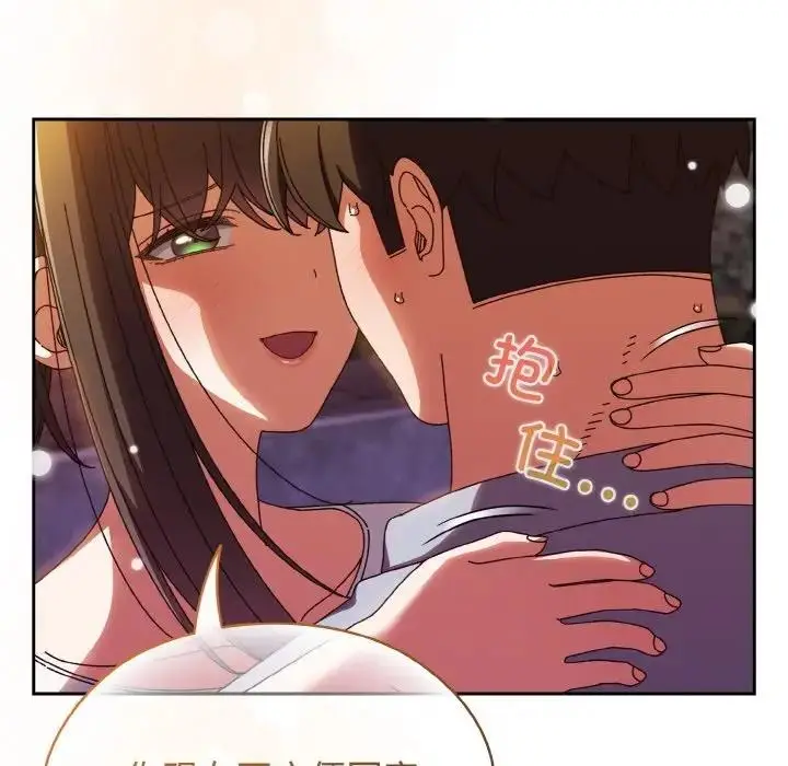 漫画《请把女儿交给我/老大! 请把女儿交给我!》第31话第113张图