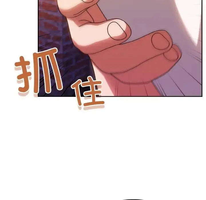 漫画《请把女儿交给我/老大! 请把女儿交给我!》第31话第121张图