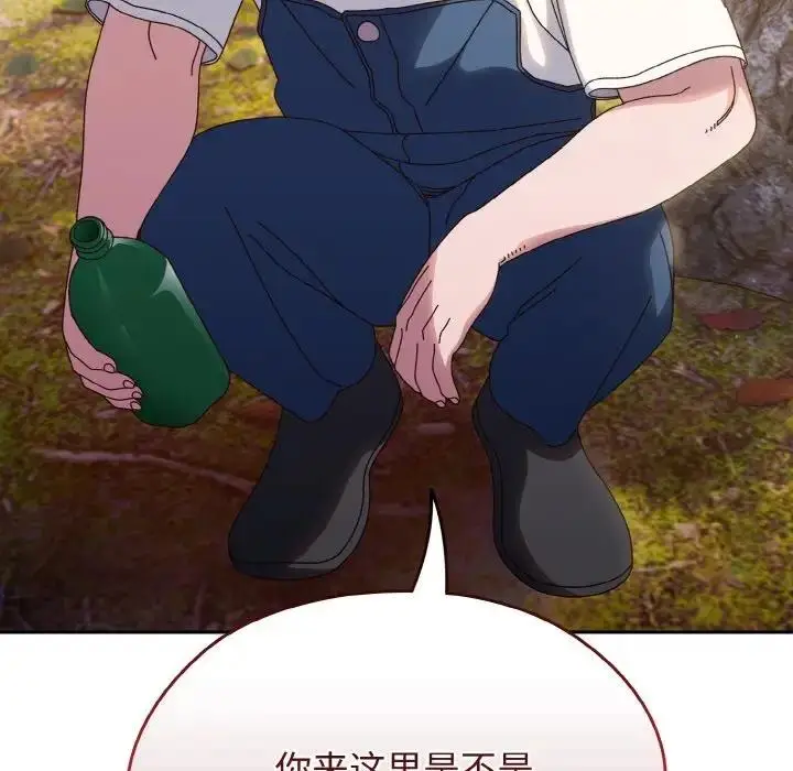 漫画《请把女儿交给我/老大! 请把女儿交给我!》第31话第16张图