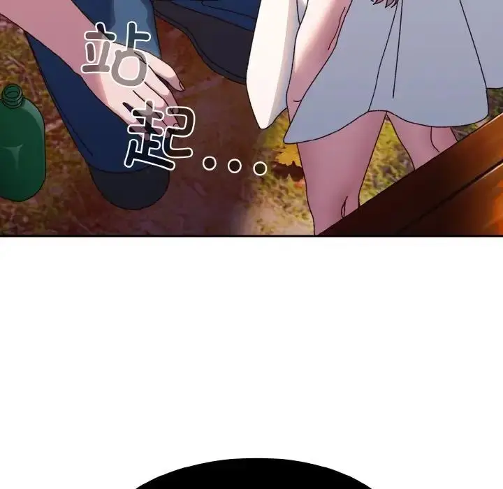 漫画《请把女儿交给我/老大! 请把女儿交给我!》第31话第20张图