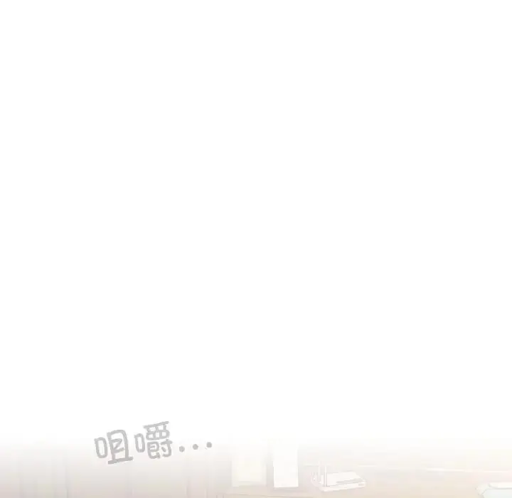 漫画《请把女儿交给我/老大! 请把女儿交给我!》第31话第46张图