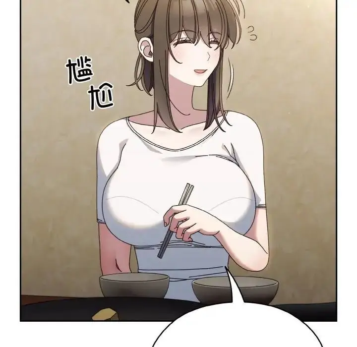 漫画《请把女儿交给我/老大! 请把女儿交给我!》第31话第49张图