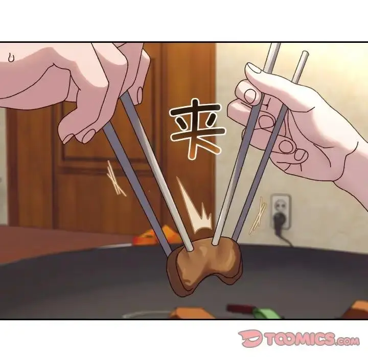 漫画《请把女儿交给我/老大! 请把女儿交给我!》第31话第57张图