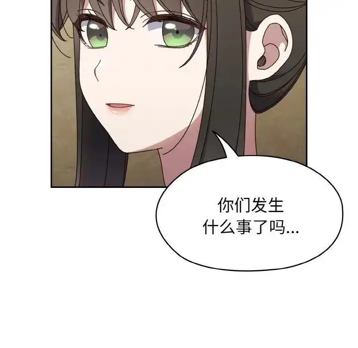 漫画《请把女儿交给我/老大! 请把女儿交给我!》第31话第64张图