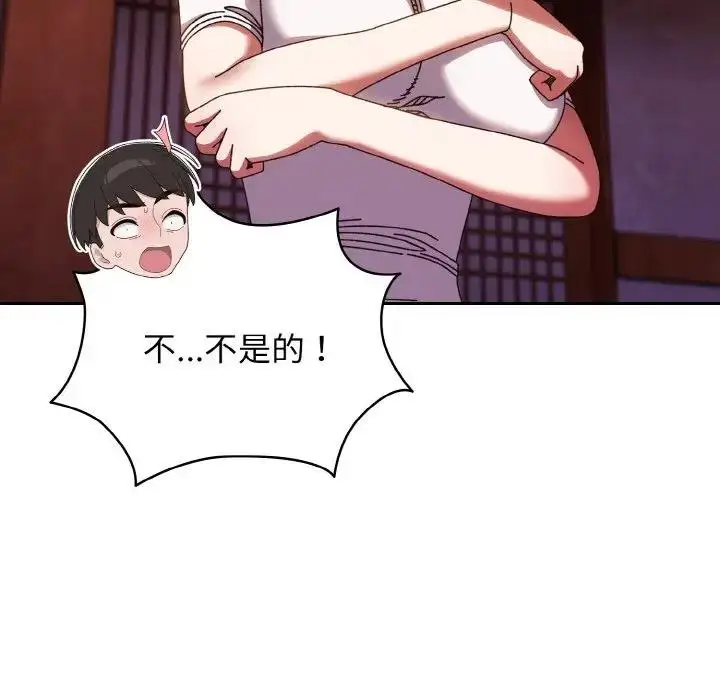 漫画《请把女儿交给我/老大! 请把女儿交给我!》第31话第77张图