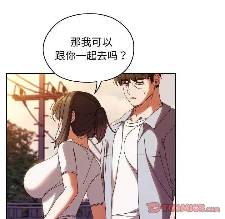 漫画《请把女儿交给我/老大! 请把女儿交给我!》第31话第78张图