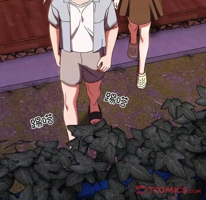漫画《请把女儿交给我/老大! 请把女儿交给我!》第31话第81张图