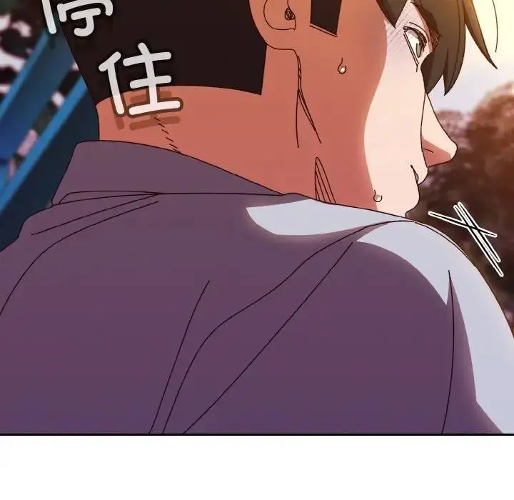 漫画《请把女儿交给我/老大! 请把女儿交给我!》第31话第85张图
