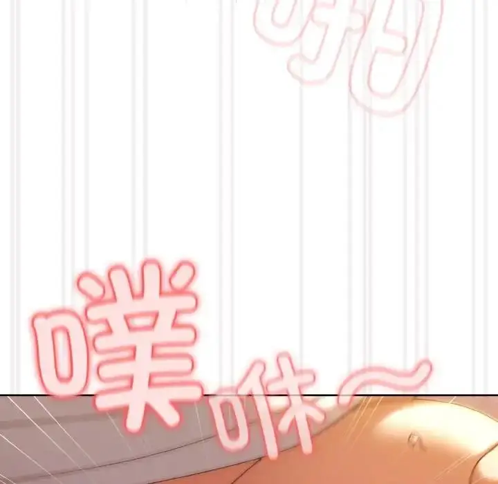漫画《请把女儿交给我/老大! 请把女儿交给我!》第32话第100张图