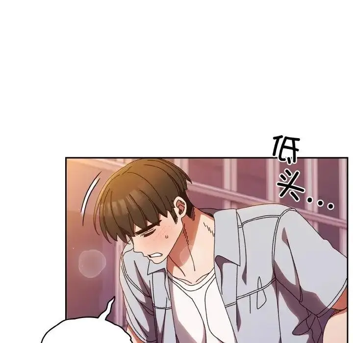 漫画《请把女儿交给我/老大! 请把女儿交给我!》第32话第107张图