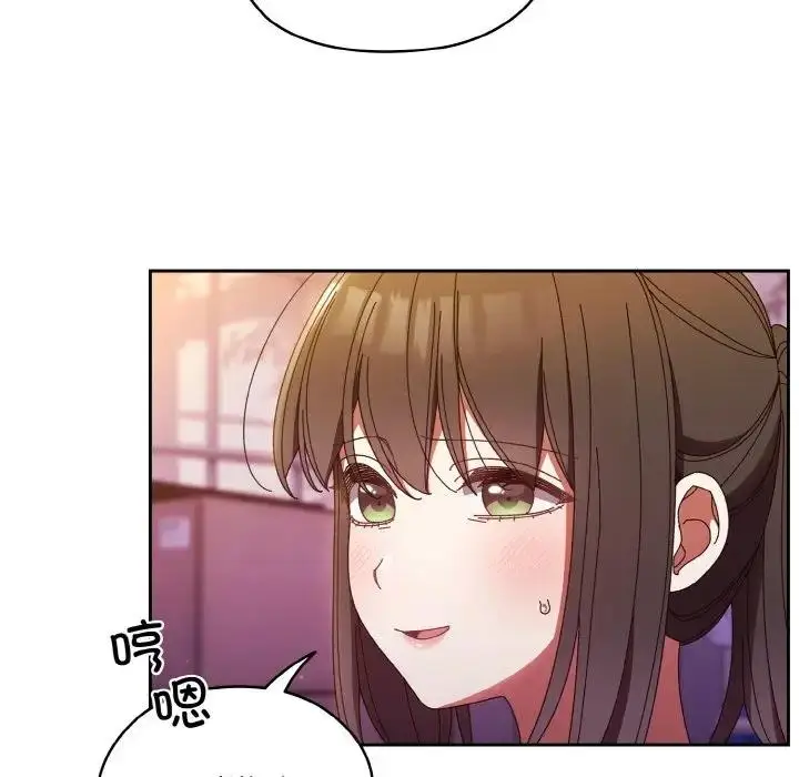 漫画《请把女儿交给我/老大! 请把女儿交给我!》第32话第121张图