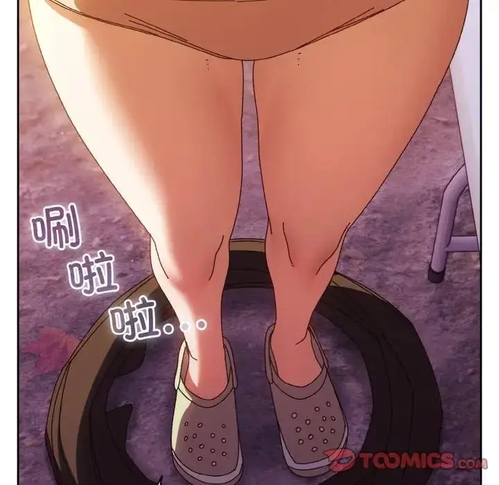 漫画《请把女儿交给我/老大! 请把女儿交给我!》第32话第123张图