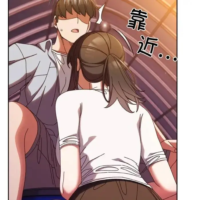 漫画《请把女儿交给我/老大! 请把女儿交给我!》第32话第22张图