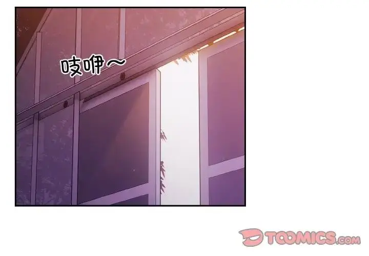 漫画《请把女儿交给我/老大! 请把女儿交给我!》第32话第3张图