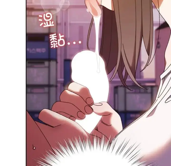 漫画《请把女儿交给我/老大! 请把女儿交给我!》第32话第38张图