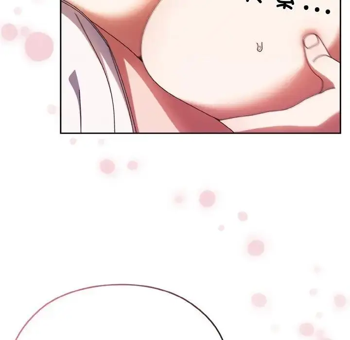 漫画《请把女儿交给我/老大! 请把女儿交给我!》第32话第68张图