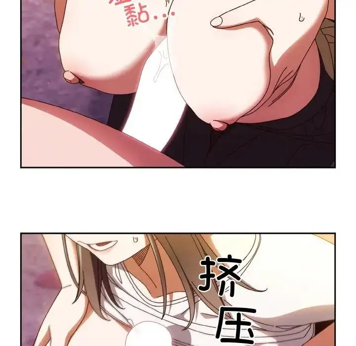 漫画《请把女儿交给我/老大! 请把女儿交给我!》第32话第74张图