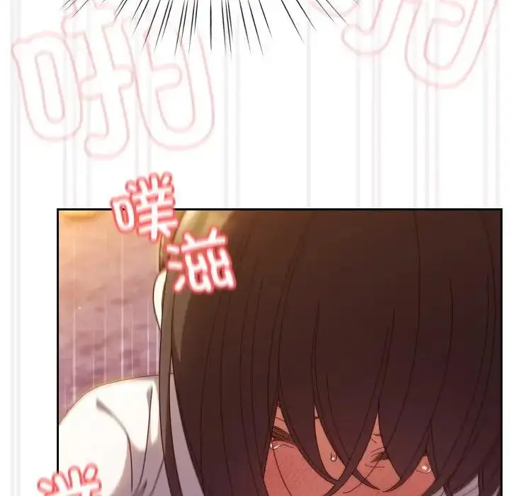 漫画《请把女儿交给我/老大! 请把女儿交给我!》第32话第98张图