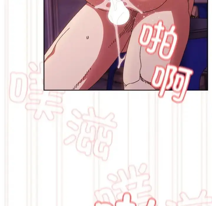 漫画《请把女儿交给我/老大! 请把女儿交给我!》第33话第143张图
