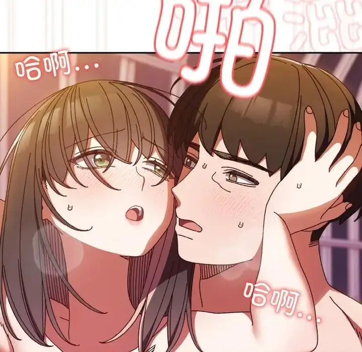 漫画《请把女儿交给我/老大! 请把女儿交给我!》第33话第144张图