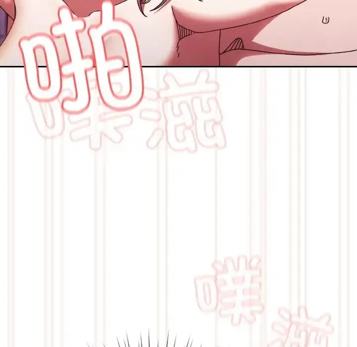 漫画《请把女儿交给我/老大! 请把女儿交给我!》第33话第145张图