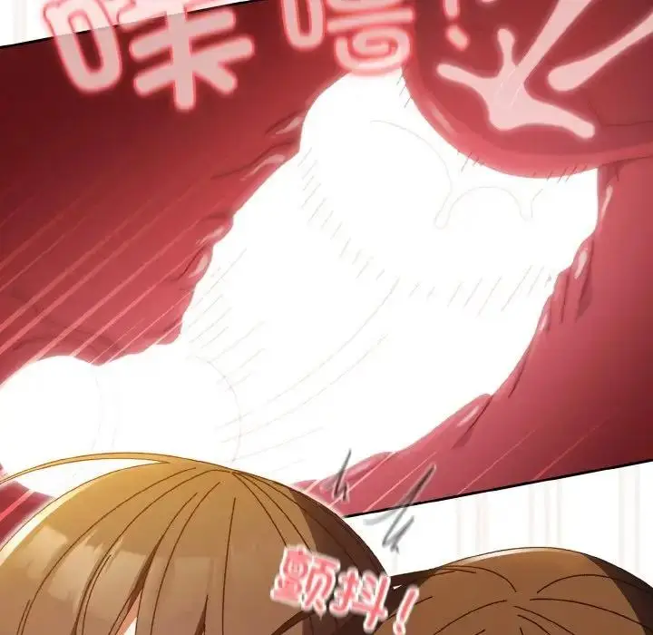 漫画《请把女儿交给我/老大! 请把女儿交给我!》第33话第152张图