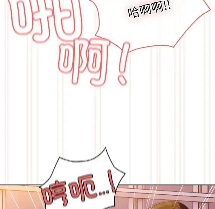 漫画《请把女儿交给我/老大! 请把女儿交给我!》第33话第154张图