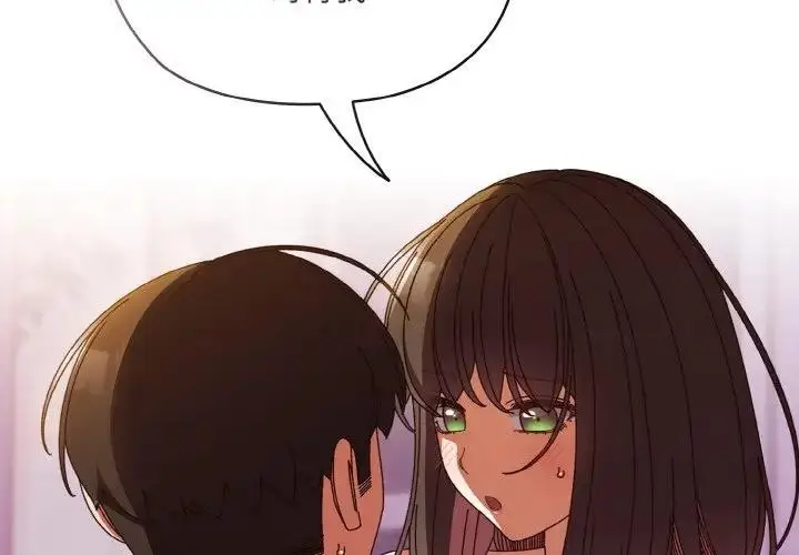 漫画《请把女儿交给我/老大! 请把女儿交给我!》第33话第2张图