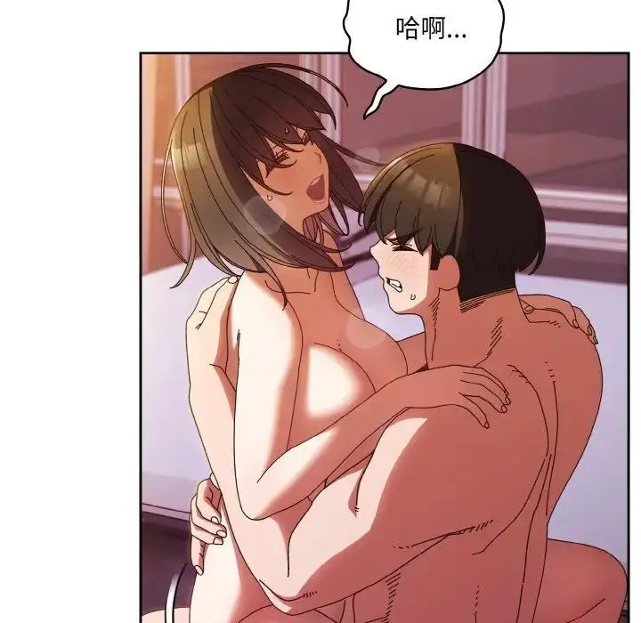 漫画《请把女儿交给我/老大! 请把女儿交给我!》第33话第35张图