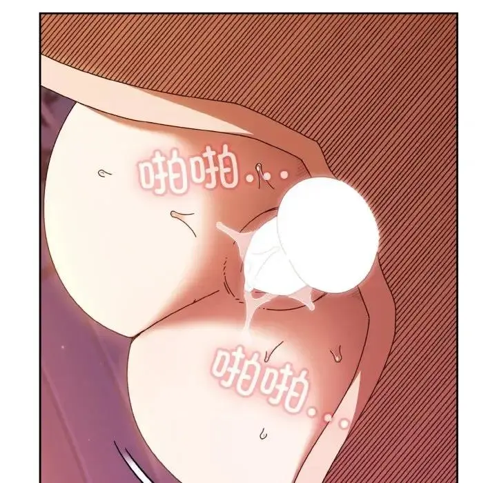 漫画《请把女儿交给我/老大! 请把女儿交给我!》第33话第53张图