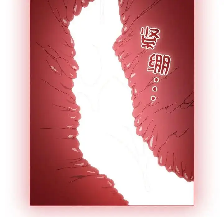 漫画《请把女儿交给我/老大! 请把女儿交给我!》第33话第58张图