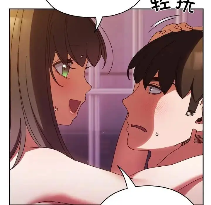 漫画《请把女儿交给我/老大! 请把女儿交给我!》第33话第62张图