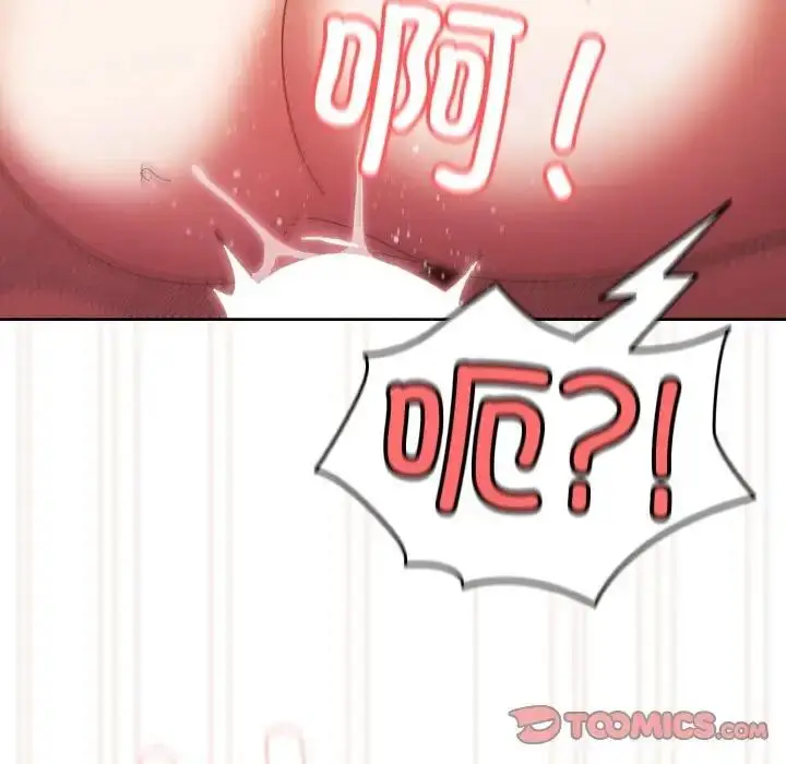 漫画《请把女儿交给我/老大! 请把女儿交给我!》第33话第66张图