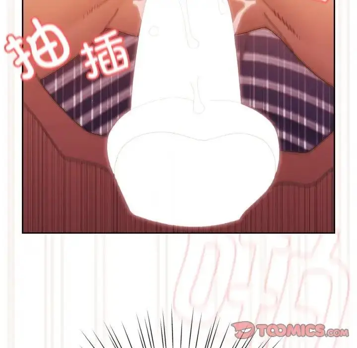 漫画《请把女儿交给我/老大! 请把女儿交给我!》第33话第84张图