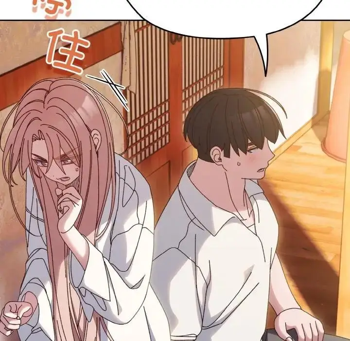 漫画《请把女儿交给我/老大! 请把女儿交给我!》第34话第107张图